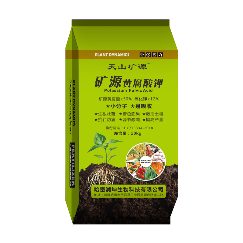我們一起來(lái)看看腐植酸鉀特點(diǎn)
